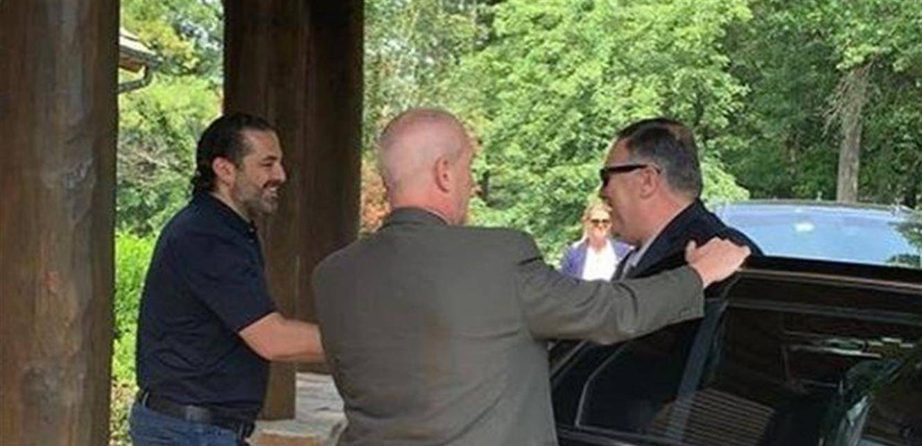 في لقاء هو الثاني بأقل من 24 ساعة... بومبيو على مائدة الحريري (صورة)