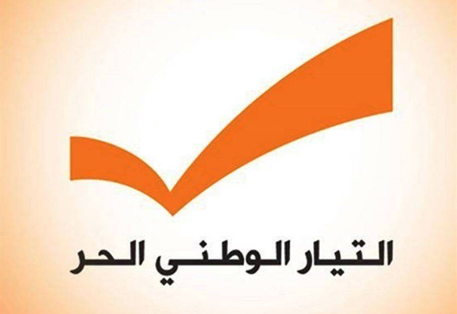 رد عنيف من التيار على حبشي: المحاولة البائسة باتت أضحوكة