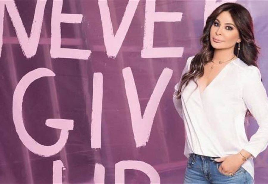 مدير "روتانا" يرد على "اعتزال" إليسا.. "قرارك ليس ملكك لوحدك"