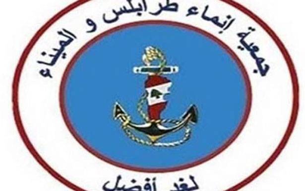 «انماء طرابلس» : لايجاد حل جذري لقضية النفايات