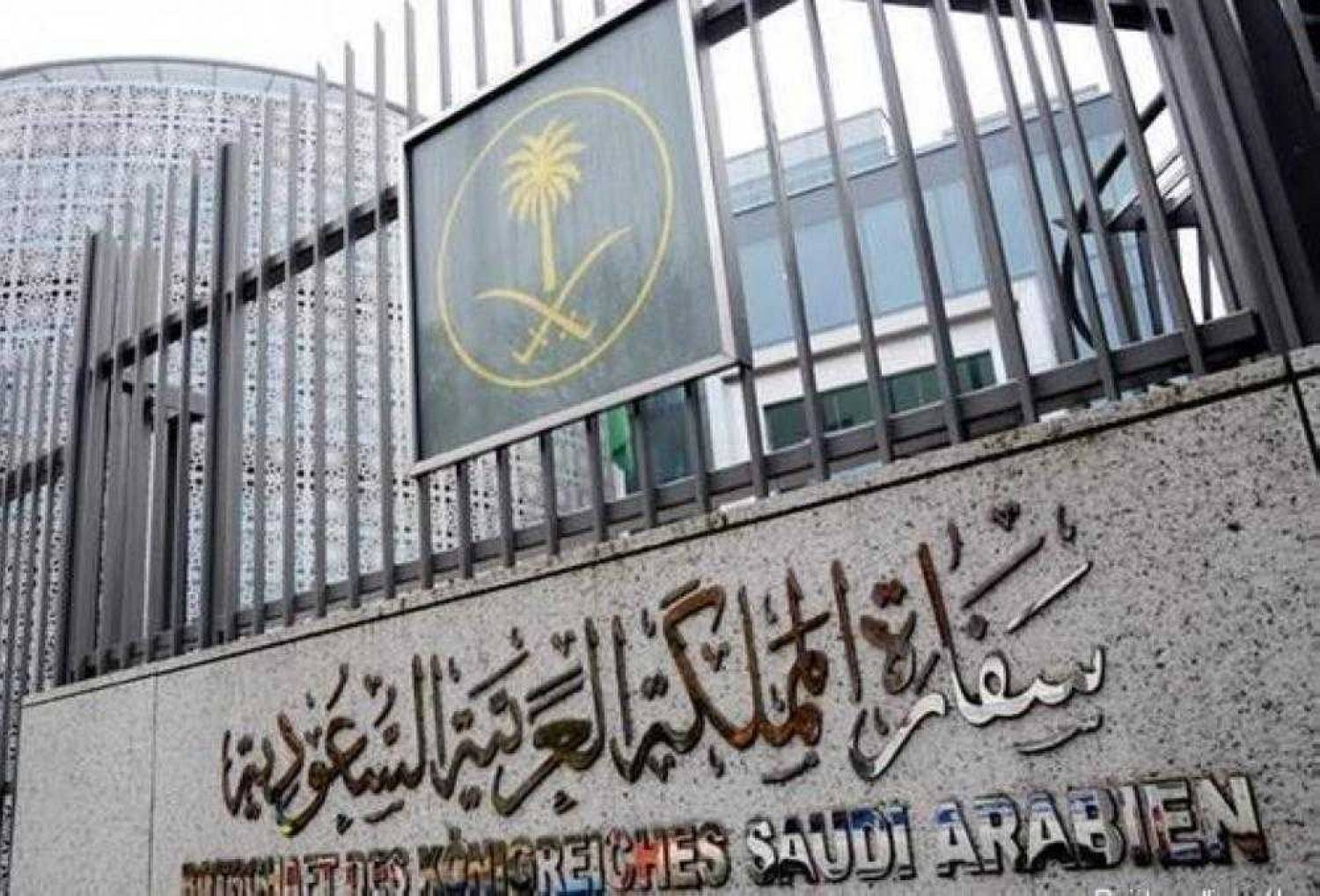 السعودية تهيب برعاياها تفادي منطقتين في اسطنبول