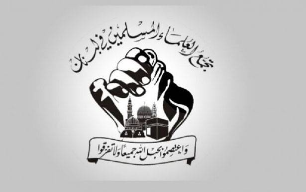 «تجمّع العلماء المسلمين» :للبدء باستخراج الثروة النفطيّة