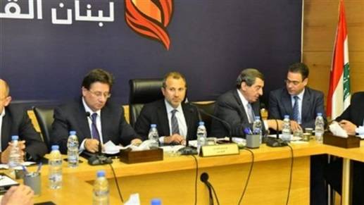 اقتراح قانون معجل مكرر من تكتل "لبنان القوي"