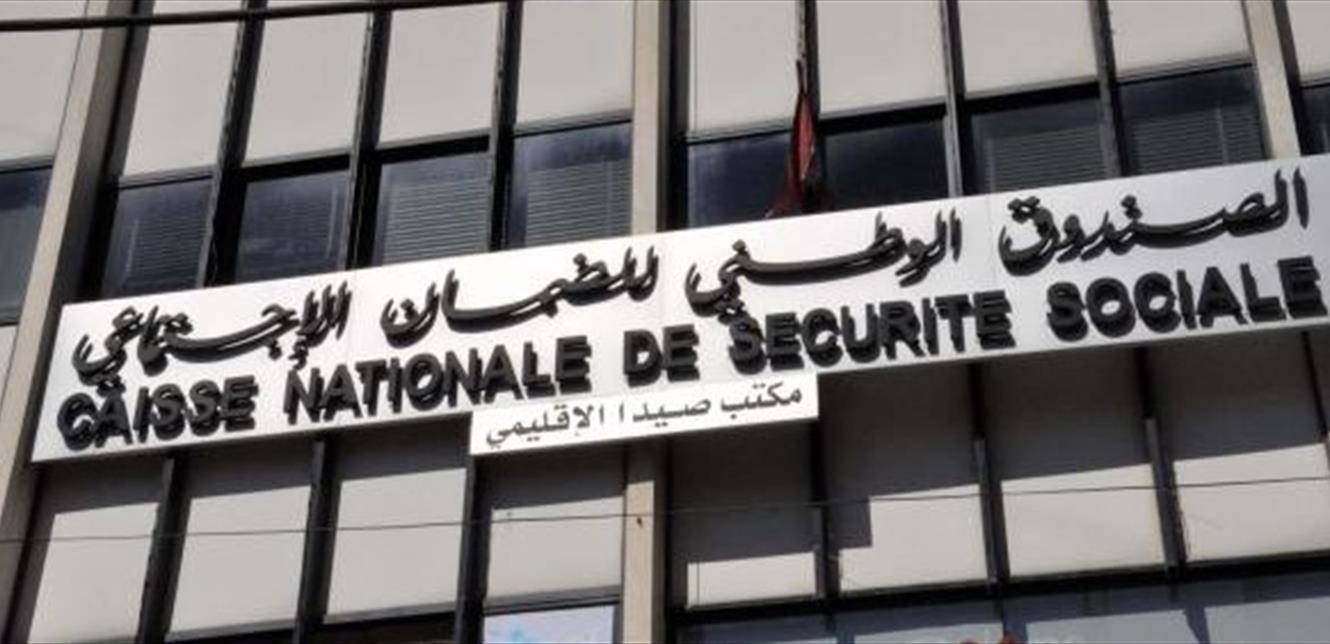 الادعاء على شركة والمسؤول فيها وأجراء وهميين لاختلاس اموال صندوق الضمان