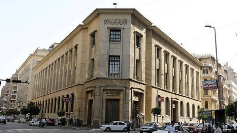 رقم قياسي بمليارات الدولارات لاحتياطات البنوك المصرية خارج البلاد