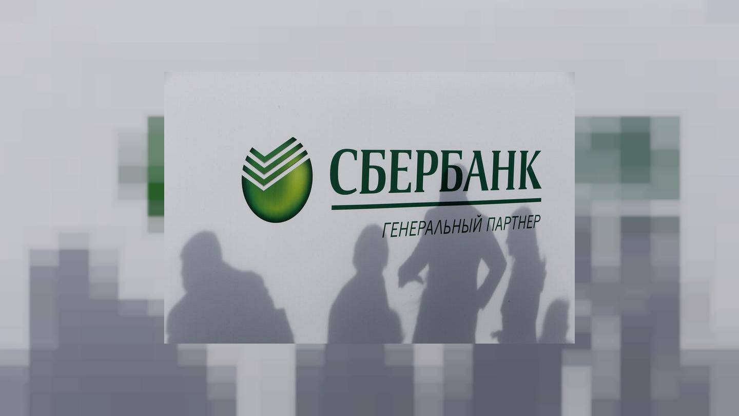 سبيربنك الروسي يقدم قرضا بقيمة 400 مليون دولار لمحطة نووية تركية