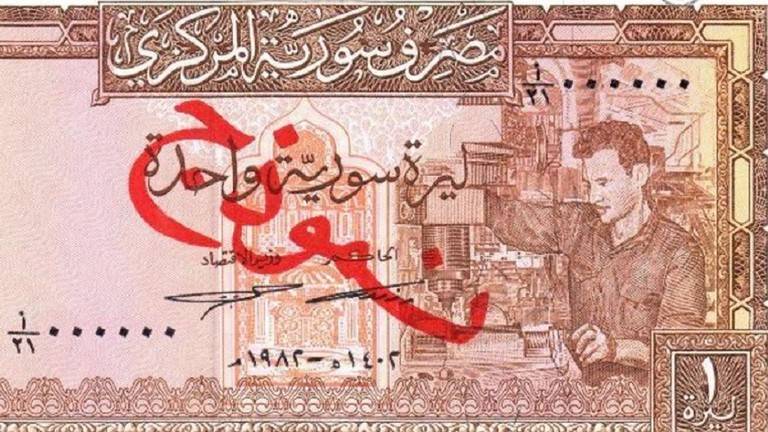 من هو بطل الليرة السورية؟