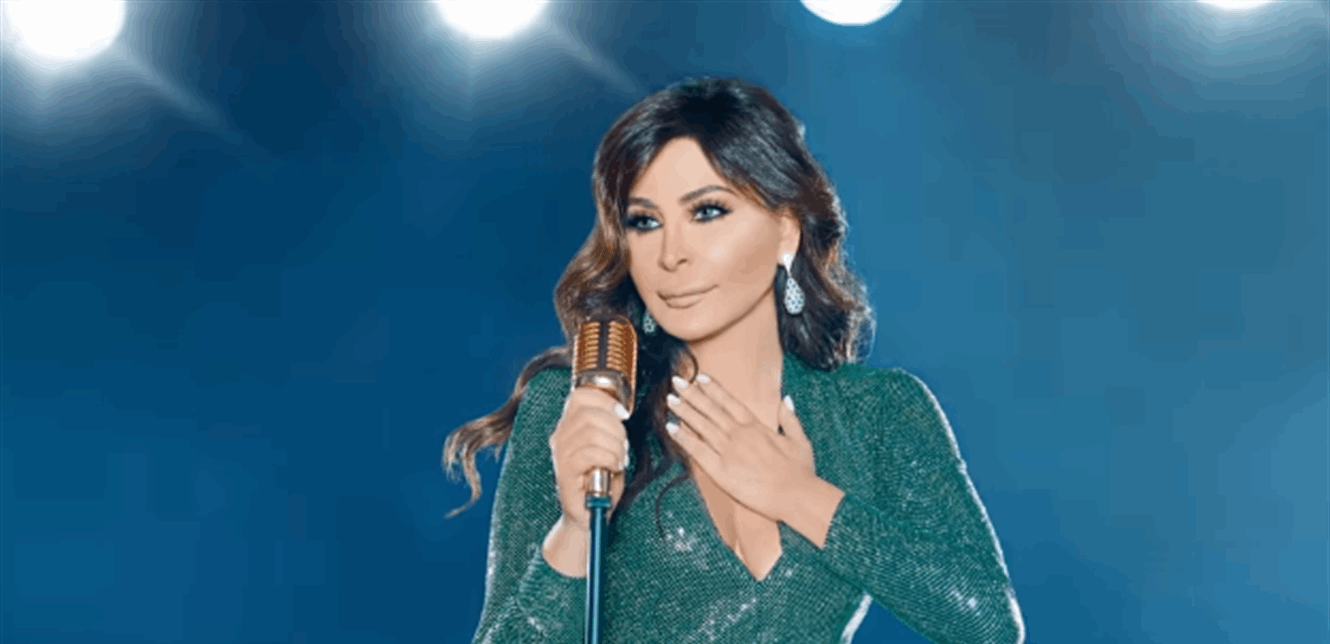 أول تعليق لإليسا بعد قرار إعتزالها.. ماذا قالت؟