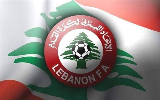 مقررات الاتحاد اللبناني لكرة القدم: تحديد موعد نهائي «النخبة» و«التحدي»
