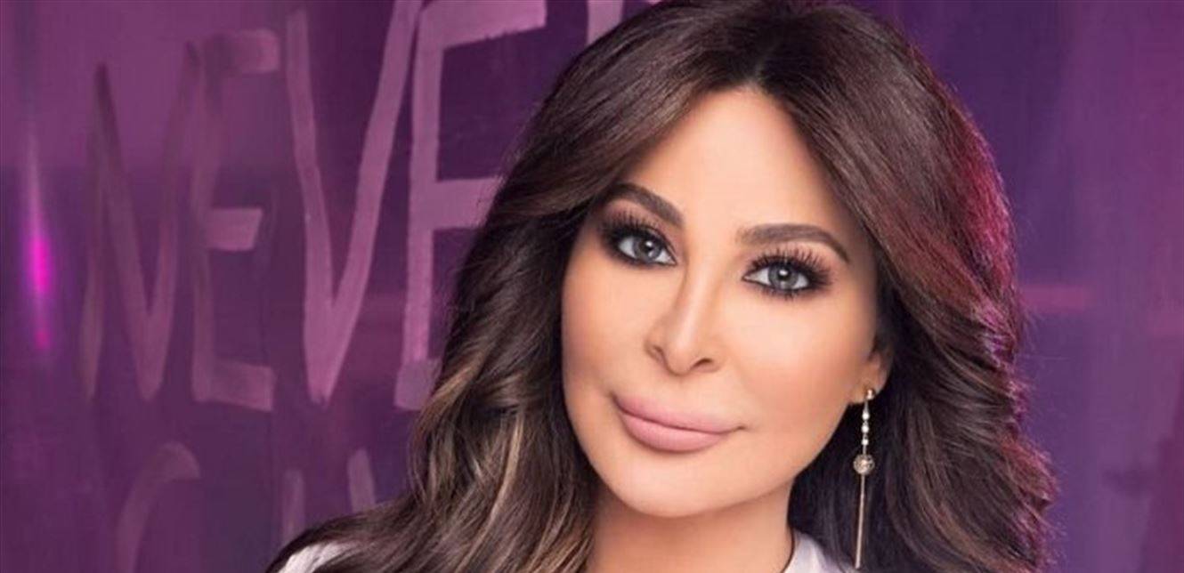 فنان يفتح النار على إليسا: "أرخص دعاية"