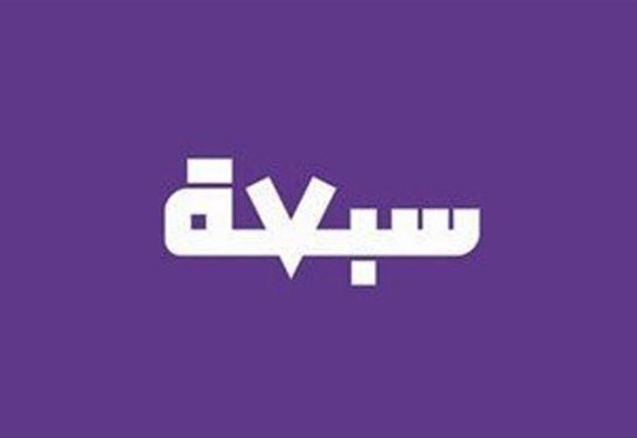 "سبعة" يستنكر زج "نصرالله" لبنان في صراعات المحاور