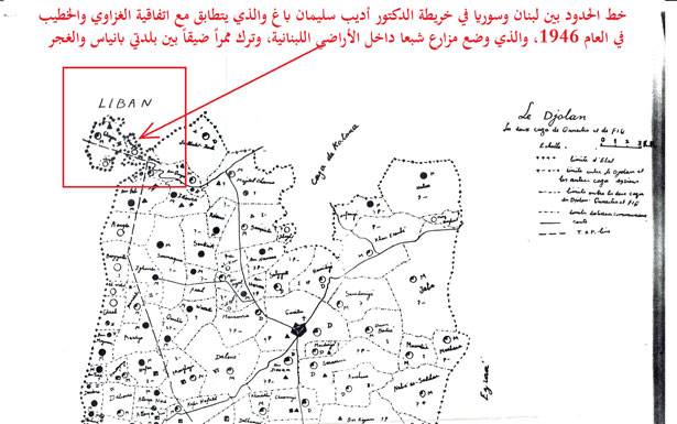 خرائط سورية تؤكد لبنانية مزارع شبعا