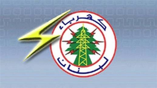 لا كهرباء في هذه المناطق!
