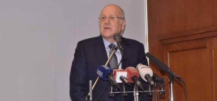 ميقاتي: لدعوة مجلس الامن الدولي الى الانعقاد إزاء كل التطورات