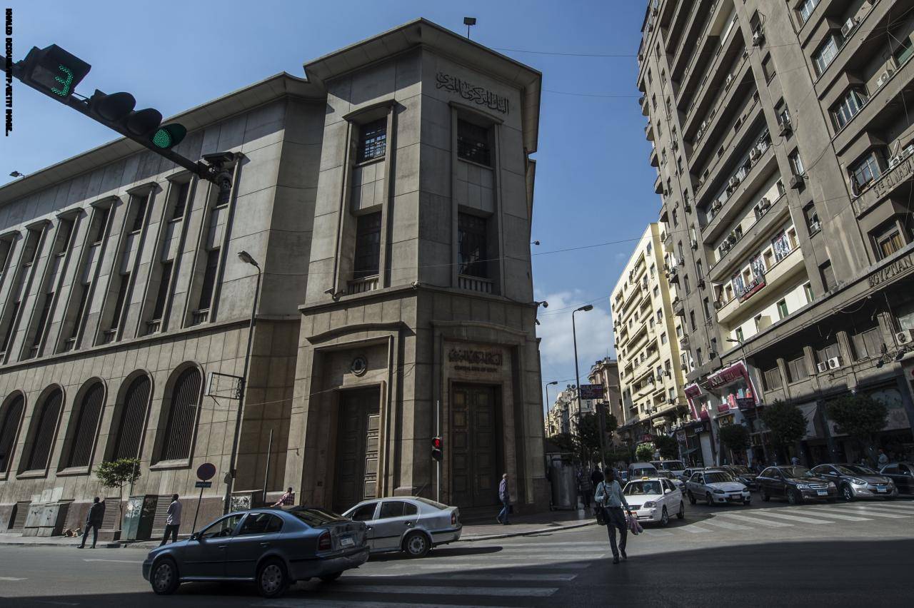 مصر تخفض أسعار الفائدة 1.5%.. و مصرفيون: خطوة لتقليص عجز الموازنة