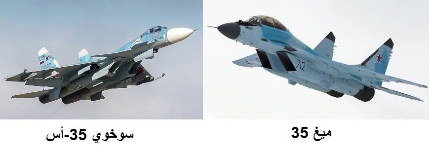 خبر عاجل وصادم وخطير:
لماذا أرسلت روسيا 60 طائره من الطائرات الروسية سوخوي 35-اس وميج35
 الى سوريا حيث قاعدة حميميم العسكرية الروسية؟!!