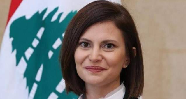 بستاني: أتمنى على مؤسسة كهرباء لبنان تمديد مهلة التخفيضات