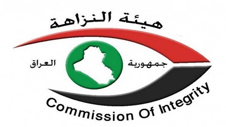 العراق يسترجع أكثر من 50 مليون دولار من عقد مع شركة استثمارية