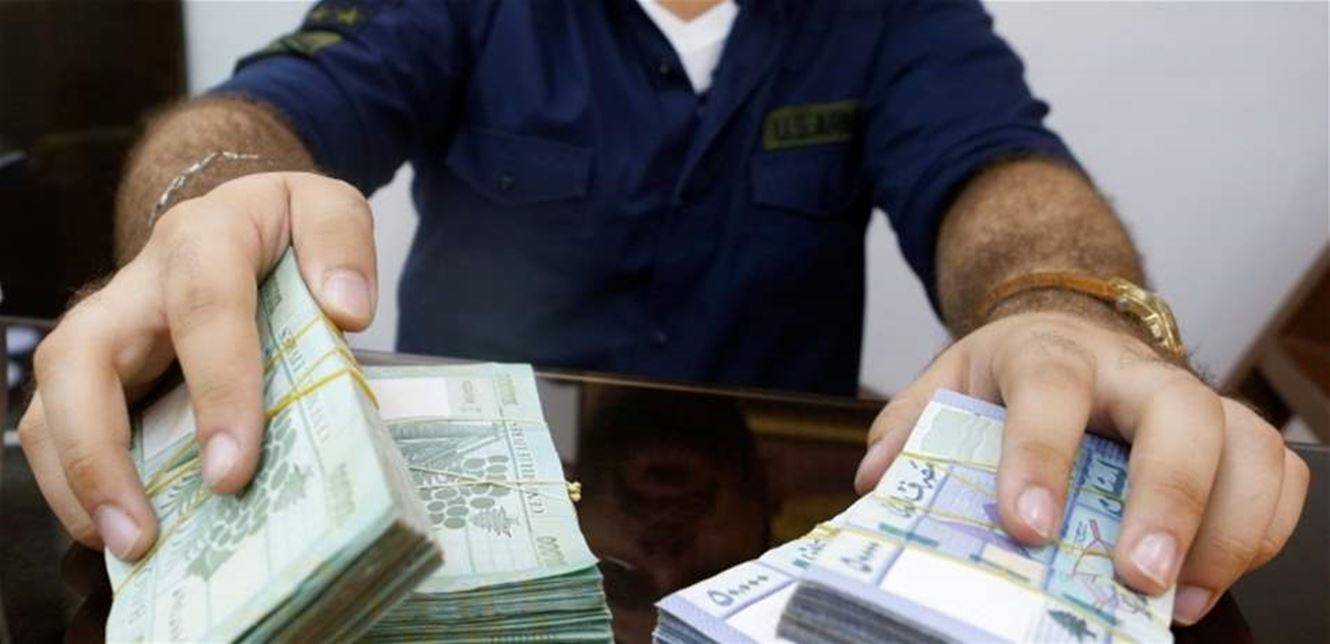 الفائدة على القروض سترتفع.. هذا ما ينتظركم أيها اللبنانيون!