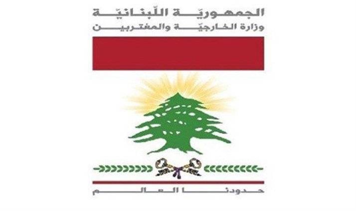هكذا علقت وزارة الخارجية على الإعتداء الإسرائيلي في الضاحية