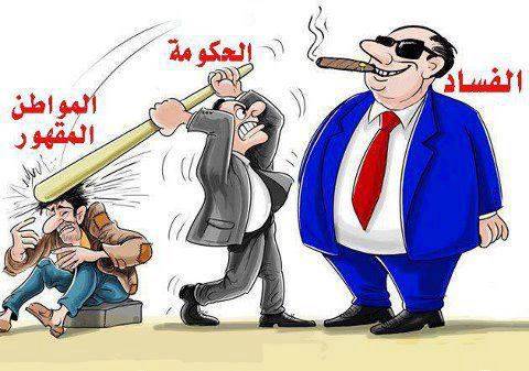 هل انطفأت الإصلاحات التي اشتعلت فور تشكيل الحكومة؟