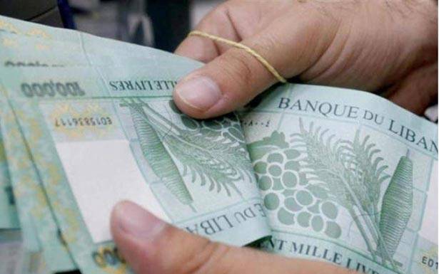 نقابة الصرافين تعلن الإضراب المفتوح