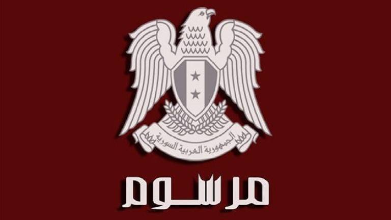 الأسد يصدر مرسوما تشريعيا يتعلق بمعاشات العسكريين