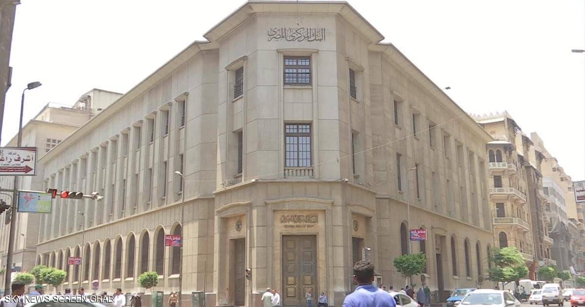 بعد خفض أسعار الفائدة في مصر.. من المستفيد؟