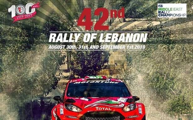 رالي لبنان الدولي الـ42 باتريك نجيم على عتبة إنجاز تاريخي هل يتوج بلقب بطولة لبنان للراليات؟