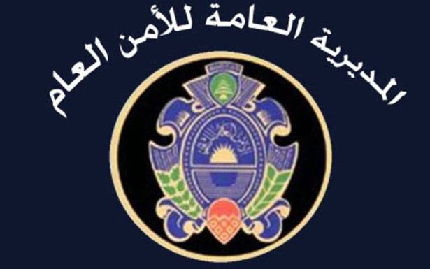 تغريدات تهنئ الأمن العام بعيده