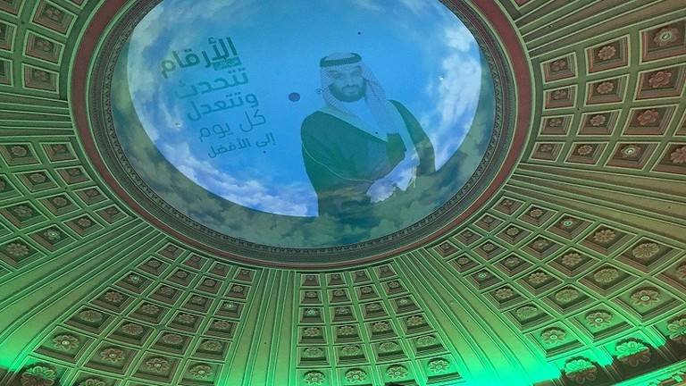 السعودية تتقدم في تصنيف عالمي على اليابان وإيطاليا وسويسرا