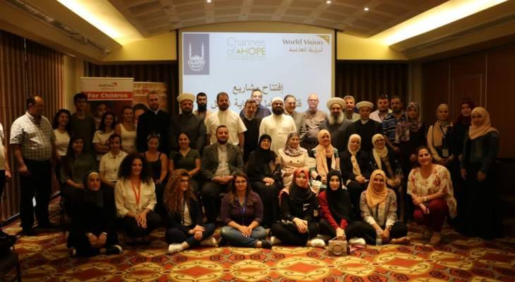 رجال دين من مختلف الطوائف أطلقوا مبادرات لحماية الطفل