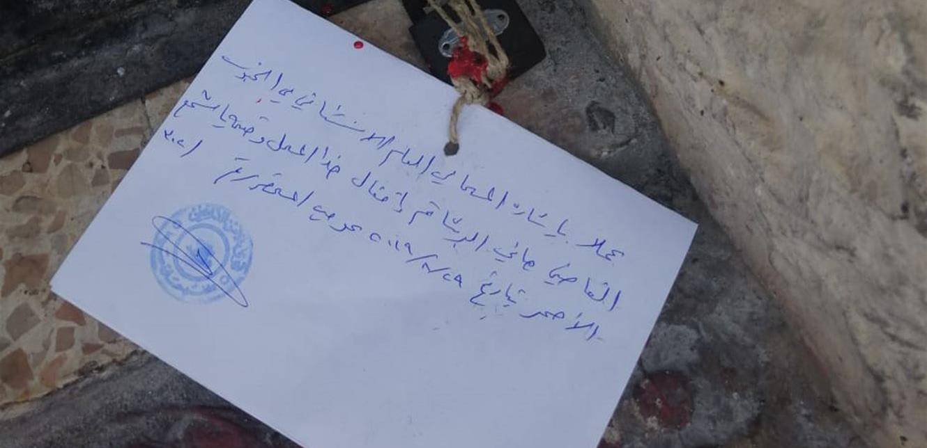 حصيلة تفتيش وزارة العمل: إقفالان و53 ضبطا و14 إنذارا