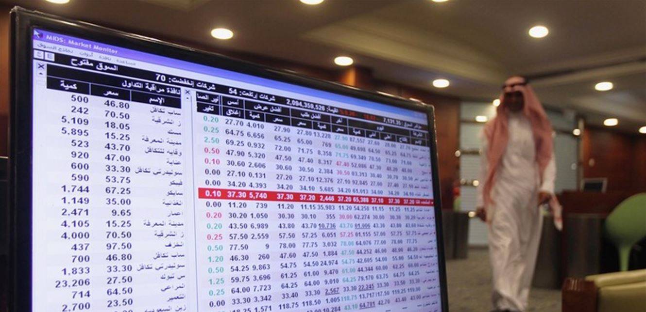 البورصة السعودية عند أدنى مستوى في 8 أشهر
