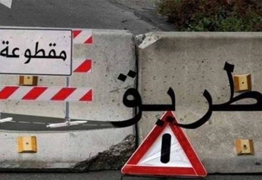 انتبهوا ... تدابير سير في بيروت ليومين