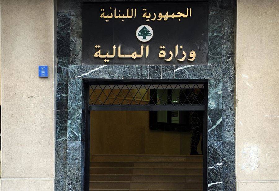 المالية تصدر قرارا يتعلق بمكافحة عمليات التهرب الضريبي