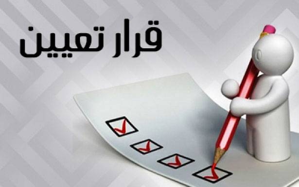 توافق الحريري ـ باسيل يتجاوز الدستوري الى التعيينات