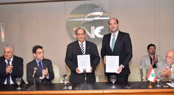لبنان ينضم الى مجموعة "الميركوسور" والبرازيل اقترحت تحديد اجتماع في لبنان لإتمام المفاوضات