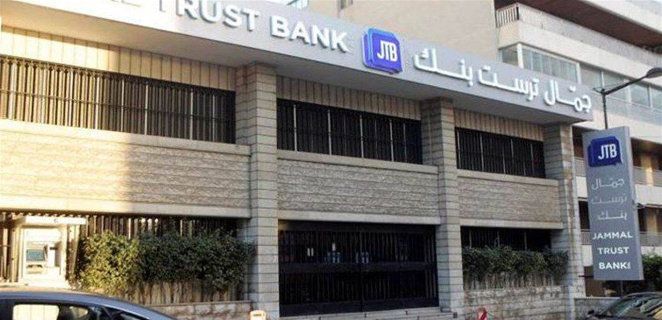 بعد العقوبات الأميركية.. مصير 