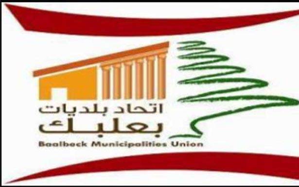 لقاء في اتحاد بلديات بعلبك حول «دور الحوار في بناء المواطنة الفاعلة»
