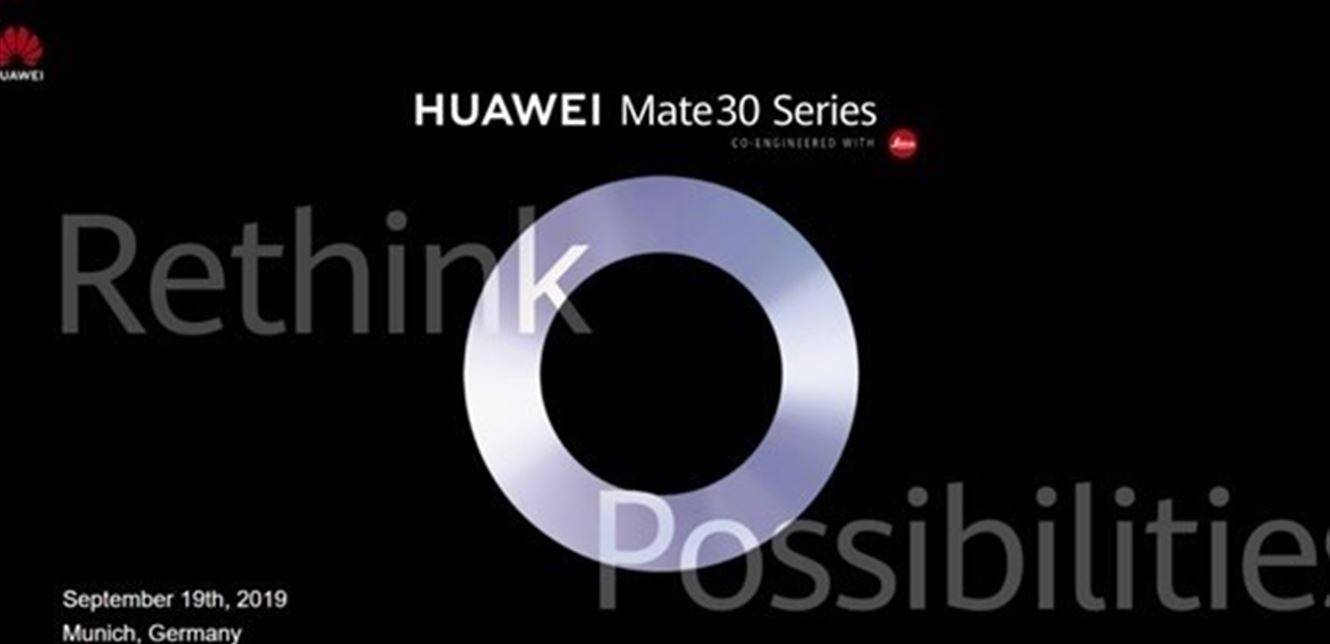 هواوي تكشف هاتفها Mate 30 Pro في هذا الموعد
