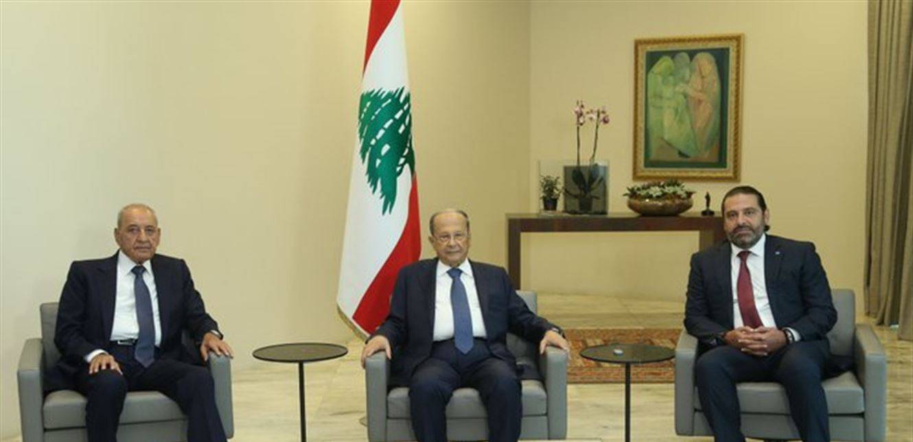 خلوة بين عون وبري والحريري قبيل اجتماع بعبدا