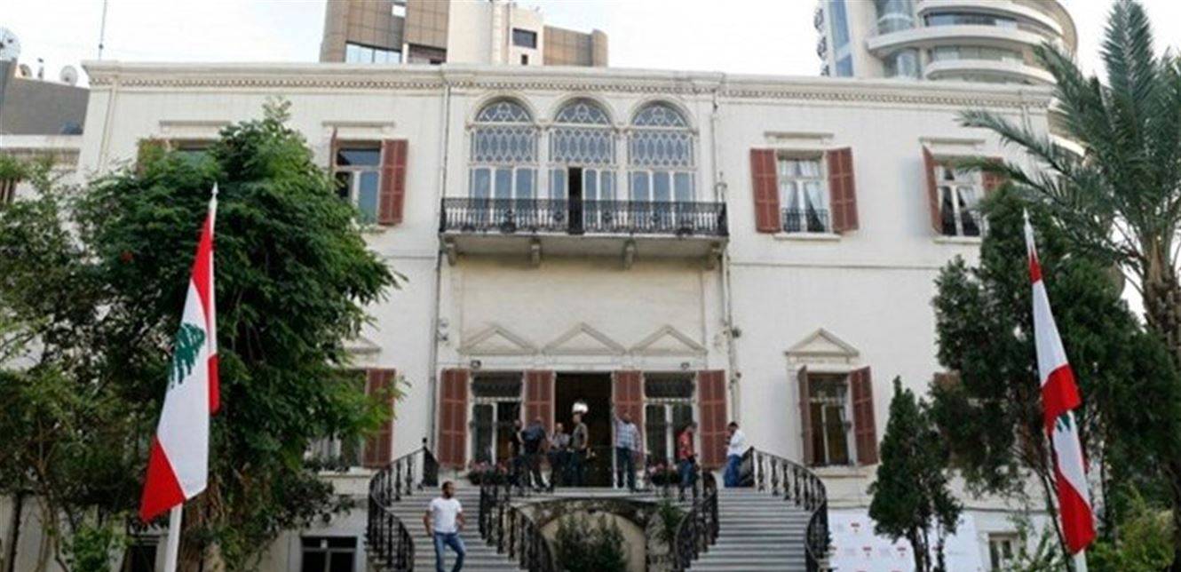 الخارجية تستدعي السفير التركي