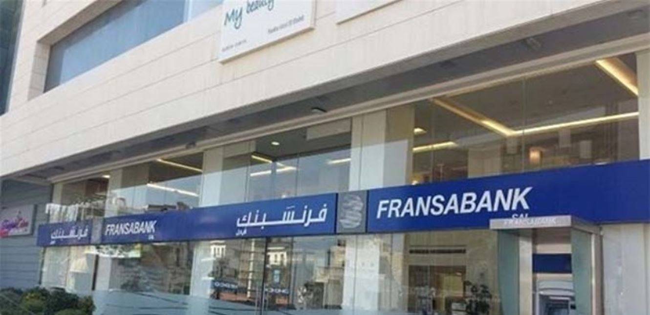 محاولة السطو الفاشلة على