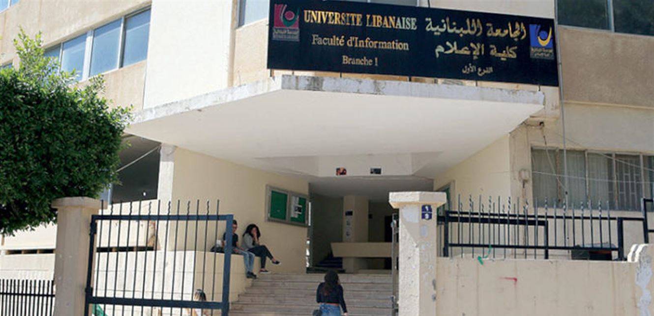 كلية الاعلام تعلن استمرارها في قبول طلبات التسجيل حتى هذا الموعد