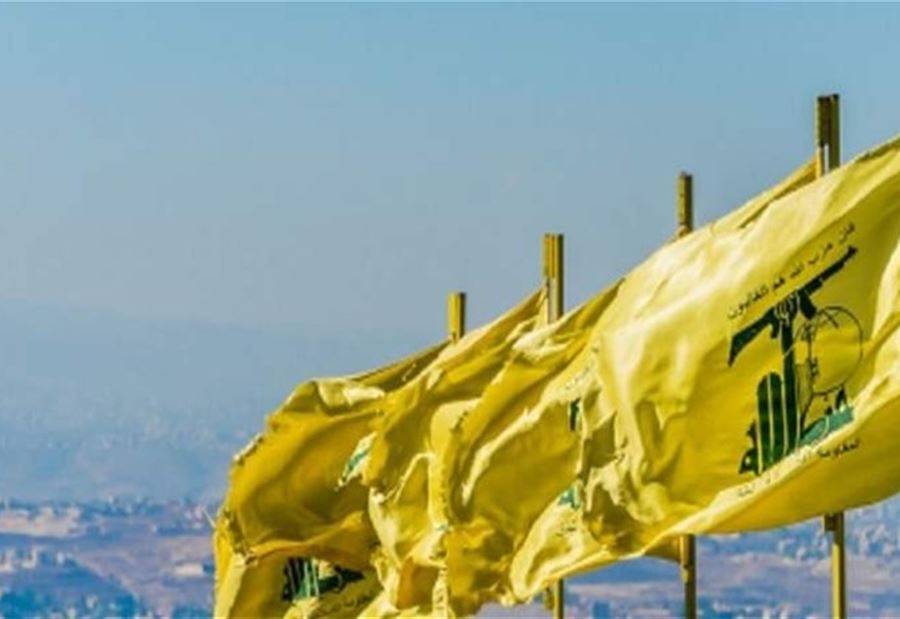 حزب الله عن 