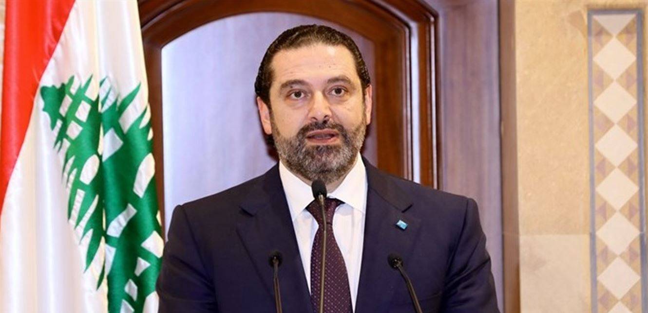 الحريري طلب في تعميم لإدارات الدولة ومؤسساتها جداول تتضمن معلومات عن العاملين لديها