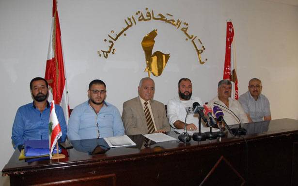 أعضاء من المجلس البلدي في عرسال أعلنوا استقالتهم من نقابة الصحافة