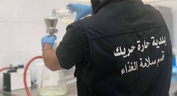 المراقبون الصحيون بحارة حريك يسطرون 7 محاضر تلف بمواد منتهية الصلاحية