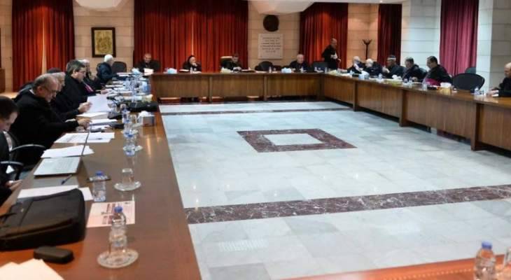 المطارنة الموارنة أثنوا على اجتماع بعبدا الاقتصادي: لتنفيذ ما تم الاتفاق عليه